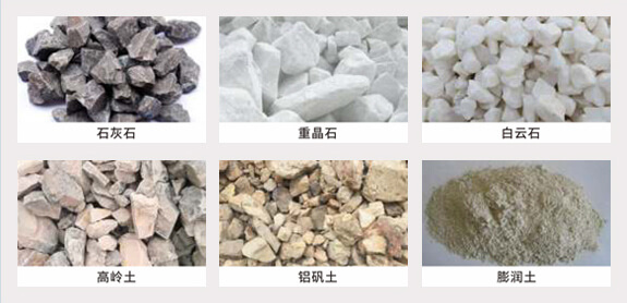 R系列摆式磨粉机