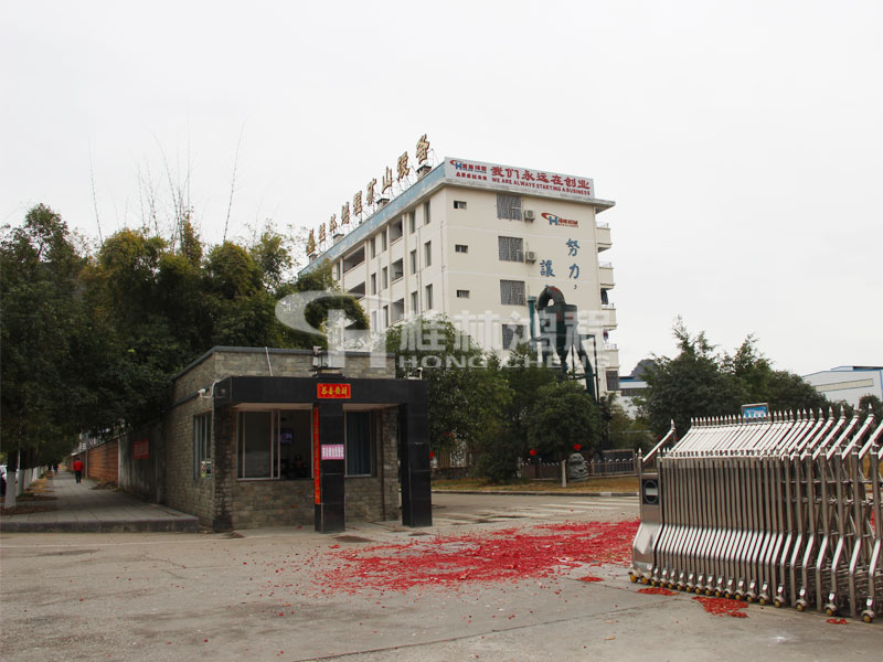 桂林MILE米乐磨粉机2018开工大吉